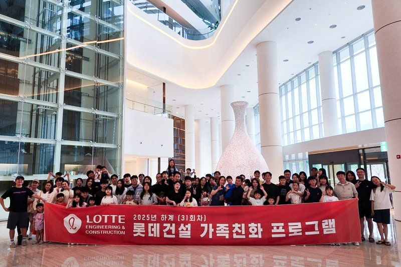 롯데건설 임직원과 가족들이 '롯데호텔앤리조트 김해'에서 기념촬영을 하고 있다. 롯데건설 제공