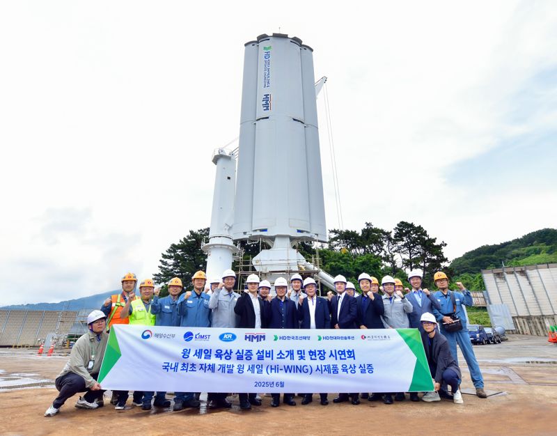 <span id='_stock_code_009540' data-stockcode='009540'>HD한국조선해양</span>이 16일 경상남도 창원에서 자체 개발한 윙세일(Hi-WING) 시제품의 육상 실증 시연회를 하고 있다. <span id='_stock_code_267250' data-stockcode='267250'>HD현대</span> 제공