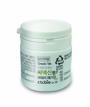 씨넥신 정 이미지. <span id='_stock_code_060590' data-stockcode='060590'>씨티씨바이오</span> 제공. 