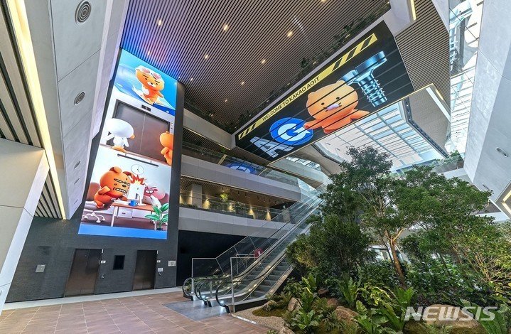 <span id='_stock_code_035720' data-stockcode='035720'>카카오</span> 판교 사옥 아지트 전경. 뉴시스.