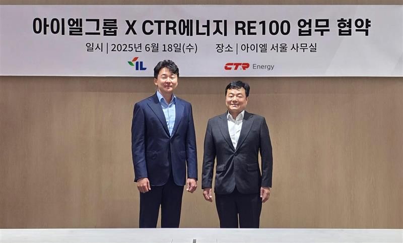 송성근 아이엘 대표(왼쪽)가 18일 아이엘 서울 사무소에서 모유청 CTR에너지 대표와 협약을 체결한 뒤 기념 촬영을 하고 있다. 아이엘 제공