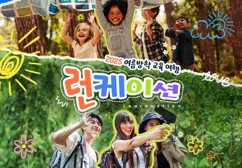 <span id='_stock_code_039130' data-stockcode='039130'>하나투어</span> 제공