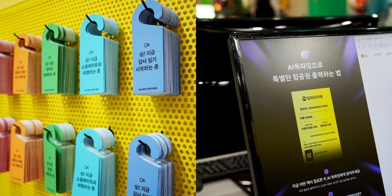 KT 밀리의서재, '2025 서울국제도서전' 참가