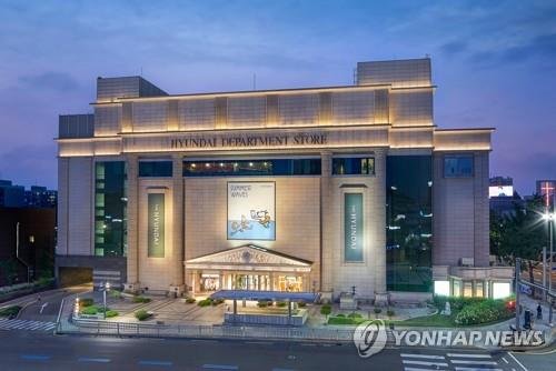 현대백화점 압구정본점. 연합뉴스 제공