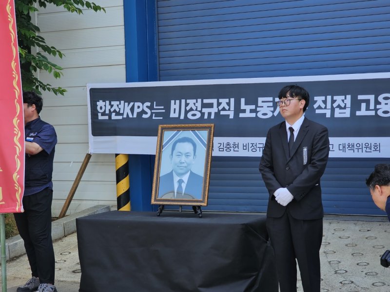 김영훈 태안화력 <span id='_stock_code_051600' data-stockcode='051600'>한전KPS</span>비정규직지회장이 18일 오전 고 김충현씨 사망사고가 일어난 발전소 내 한전KPS 태안사무처 건물 입구에 영정 사진을 안치하고 추모 준비를 하고 있다./뉴시스