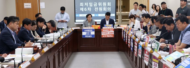 19일 세종시 정부세종청사에서 열린 6차 전원회의에서 노사 위원들이 모두발언을 통해 각자의 주장을 펼치고 있다. 뉴시스