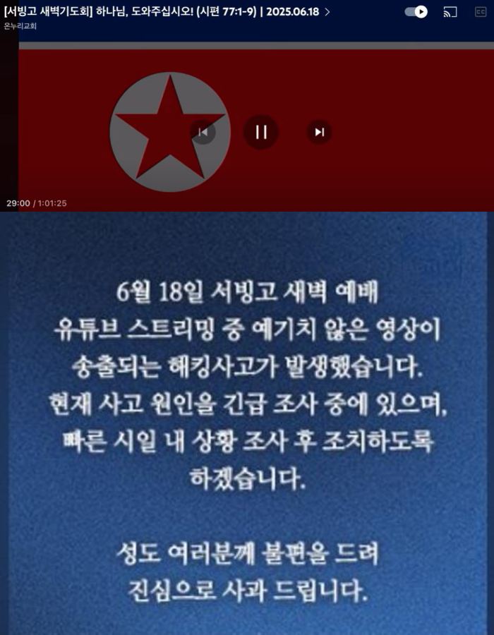 /사진=유튜브 갈무리