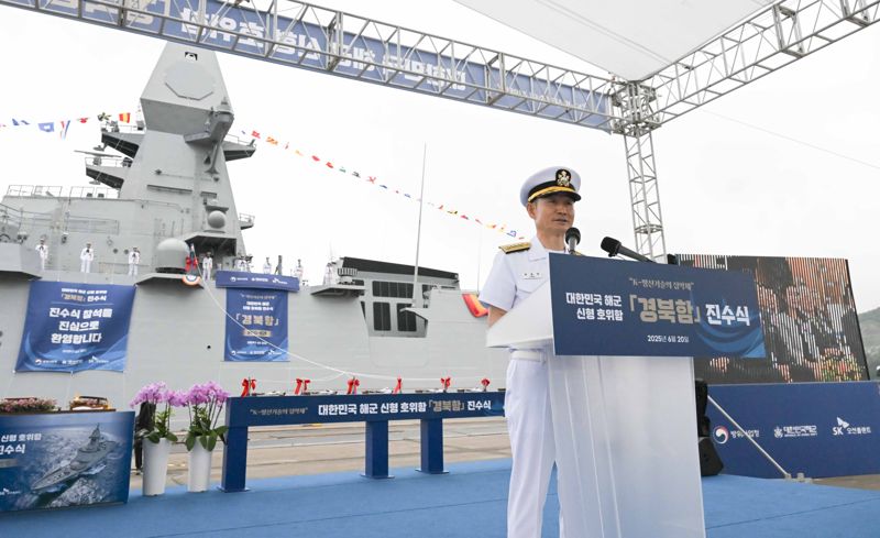 20일 경남 고성군 SK오션플랜트에서 열린 울산급 Batch-Ⅲ 2번함 경북함 진수식에서 양용모 해군참모총장이 축사를 하고 있다. 해군 제공