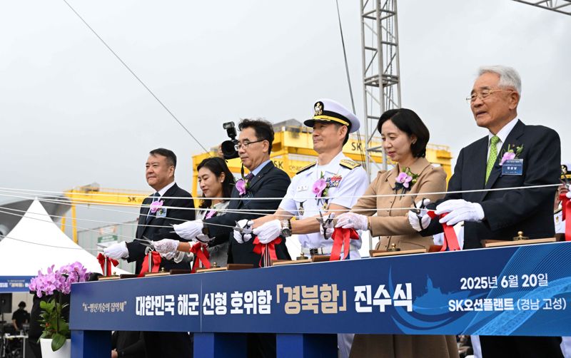 20일 경남 고성군 SK오션플랜트에서 열린 울산급 Batch-Ⅲ 2번함 경북함 진수식에서 양용모 해군참모총장 내외를 비롯한 행사 관계관들이 안전항해 기원의식을 하고 있다. 해군 제공