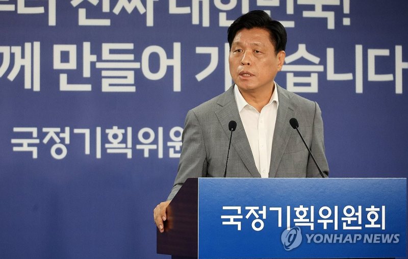 (출처&#x3D;연합뉴스)