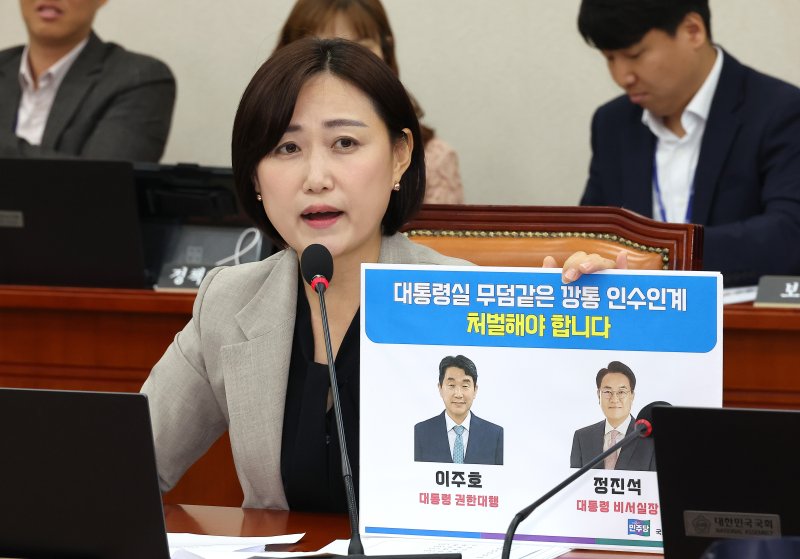 더불어민주당 백승아 의원이 지난 11일 서울 여의도 국회에서 열린 교육위원회 전체회의에서 질의하고 있다. 연합뉴스