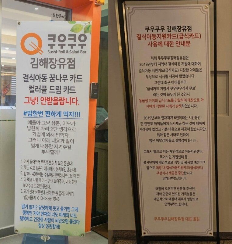 사진=온라인커뮤니티, 뉴스1
