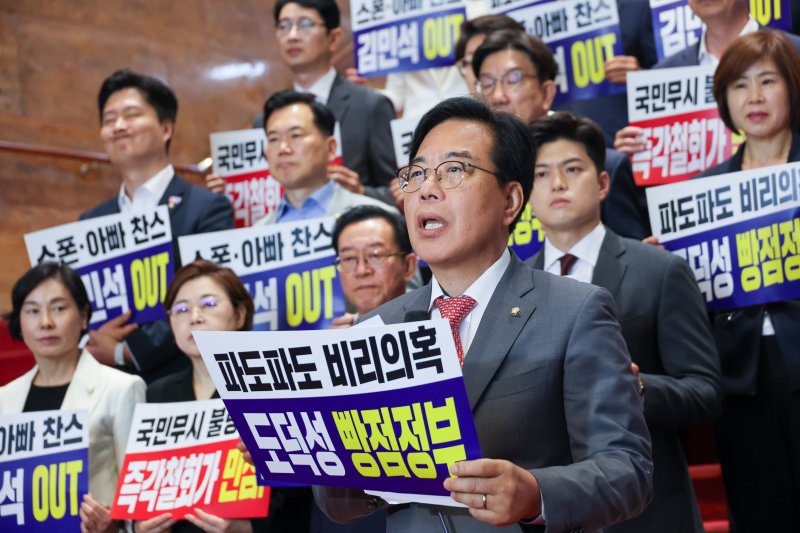 송언석 국민의힘 원내대표가 20일 오전 서울 여의도 국회에서 '비리백화점 이재명 정부 인사청문회 대책 긴급의원총회'를 마친 뒤 김민석 국무총리 후보자 지명 철회 등을 요구하며 발언하고 있다. 2025.6.20/뉴스1