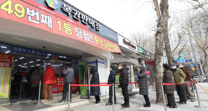 서울 노원구 한 복권판매점 앞에 복권을 사기 위한 시민들이 길게 줄을 서 있다. 뉴스1