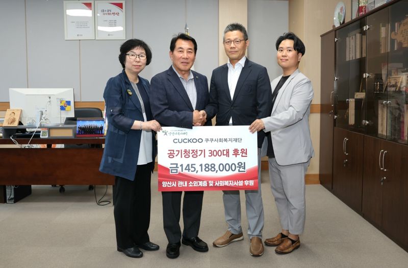 쿠쿠가 지난 19일 양산시청에서 공기청정기 300대 전달식을 진행했다. 왼쪽부터 김옥란 양산시복지재단 본부장, 나동연 양산시장, 김찬식 <span id='_stock_code_192400' data-stockcode='192400'>쿠쿠홀딩스</span> 경영지원본부장. 쿠쿠 제공