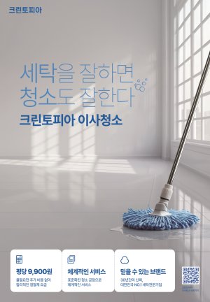 크린토피아 제공.