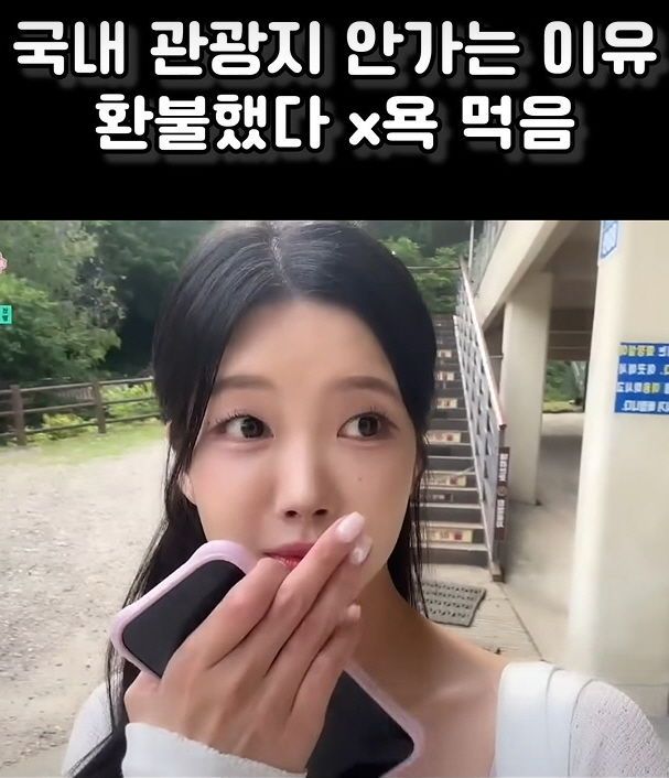 사진&#x3D;유튜브 채널 캡처