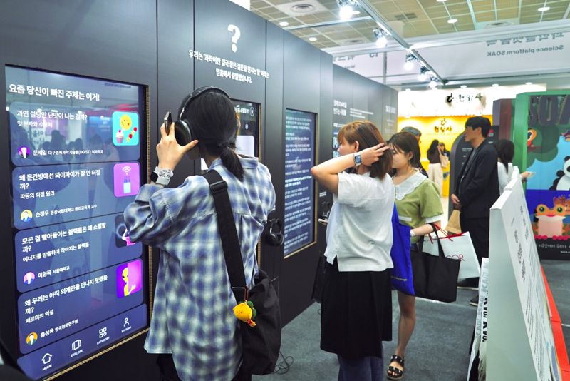 대형 디스플레이를 통해 SOAK을 체험 중인 관람객들 모습. <span id='_stock_code_035080' data-stockcode='035080'><span id='_stock_code_035080' data-stockcode='035080'>그래디언트</span></span> 제공