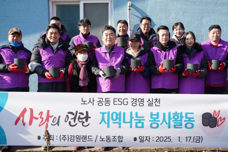 지난 1월 진행된 사랑의 연탄 지역나눔 봉사활동