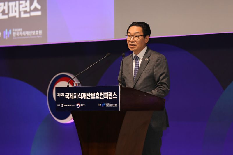 김완기 특허청장, '제15회 국제 지식재산 보호 컨퍼