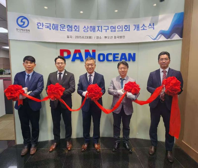 지난 23일 중국 푸둥신구에서 열린 '한국해운협회 상해지구협의회 개소식' 관계자들이 기념촬영을 하고 있다. 한국해운협회 제공