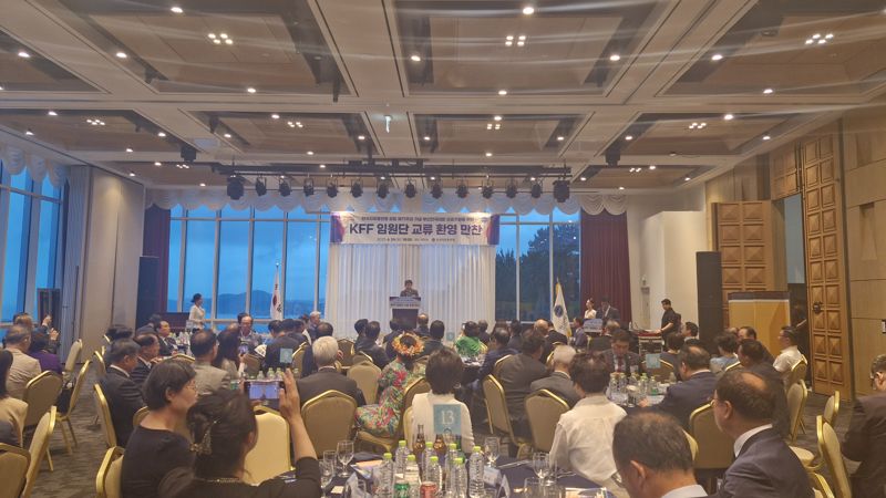 한국자유총연맹 창립 71주년 부산전국대회 성공개최 K