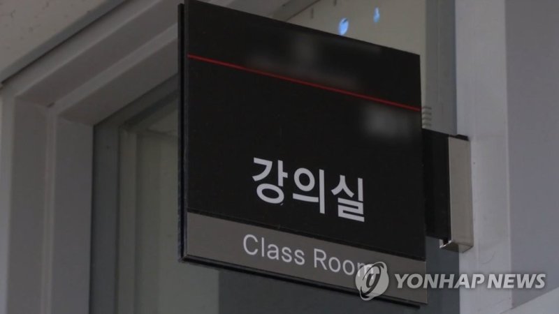 [연합뉴스TV 제공] &#x2F;사진&#x3D;연합뉴스