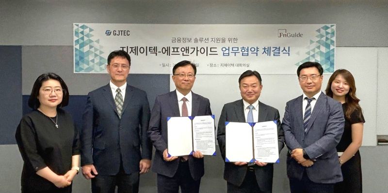 김광식 지제이텍 상무(왼쪽), 이경우 <span id='_stock_code_064850' data-stockcode='064850'>에프앤가이드</span> 본부장(오른쪽) 에프앤가이드 제공.