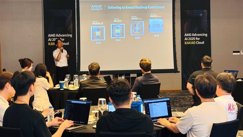 카카오클라우드-AMD 개발자 밋업 현장(사진&#x3D;카카오엔터프라이즈 제공) *재판매 및 DB 금지 &#x2F;사진&#x3D;뉴시스