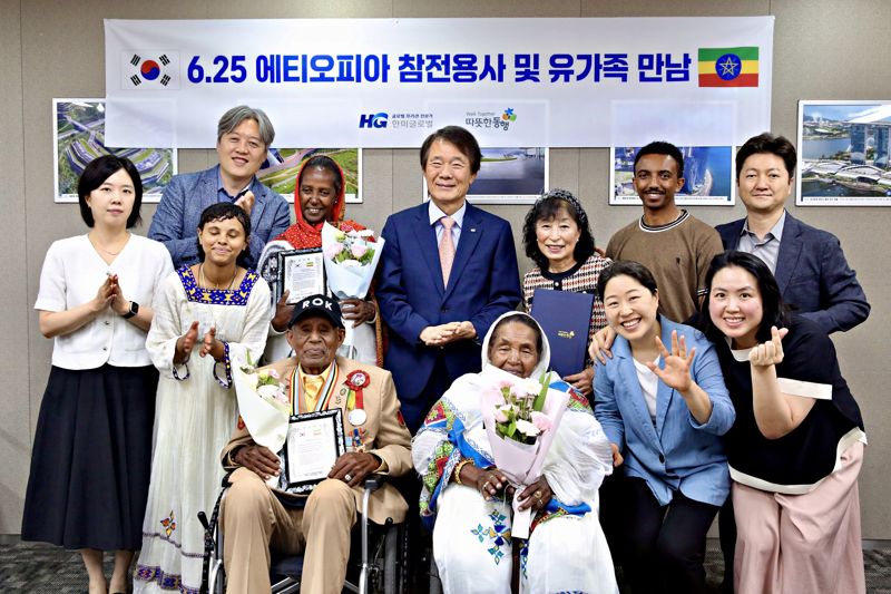 따뜻한동행 이광재 상임대표(뒷줄 왼쪽부터), 참전용사 유가족 센베타 마미테 훈데, 따뜻한동행 김종훈 이사장, 에티오피아 협력 지부장 하옥선 대표와 에티오피아 참전용사 틸라훈 테세마 가메(앞줄 왼쪽 세번째)가 한미글로벌 따뜻한동행 6·25 참전용사 초청환담회에서 기념촬영을 하고 있다. 따뜻한동행 제공