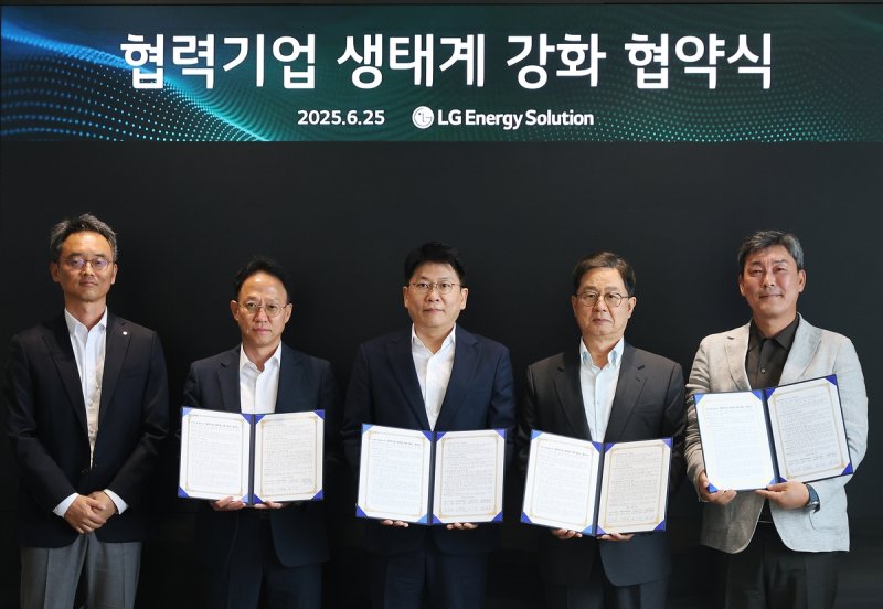이강영 <span id='_stock_code_373220' data-stockcode='373220'>LG에너지솔루션</span> 구매센터 전무(왼쪽부터) 원진호 와일드웨스트 대표, 김동명 LG에너지솔루션 대표, 이달곤 동반성장위원회 위원장, 표인식 <span id='_stock_code_277880' data-stockcode='277880'>티에스아이</span> 대표가 25일 서울 여의도 LG에너지솔루션 본사에서  ‘협력기업 생태계 강화 협약’을 체결하는 모습. 동반성장위원회 제공