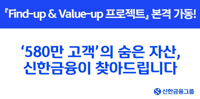 신한금융그룹 제공 