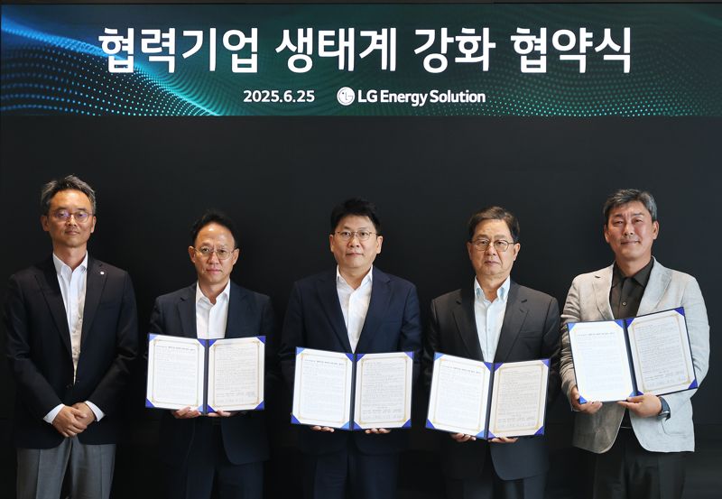 이강열 <span id='_stock_code_373220' data-stockcode='373220'>LG에너지솔루션</span> 구매센터 전무(왼쪽부터), 원진호 와일드웨스트 대표이사, 김동명 LG에너지솔루션 대표이사, 이달곤 동반성장위원회 위원장, 표인식 <span id='_stock_code_277880' data-stockcode='277880'>티에스아이</span> 대표이사가 지난 25일 열린 &#39;협력기업 생태계 강화 협약식&#39;에서 기념촬영을 하고 있다. 동반성장위원회 제공