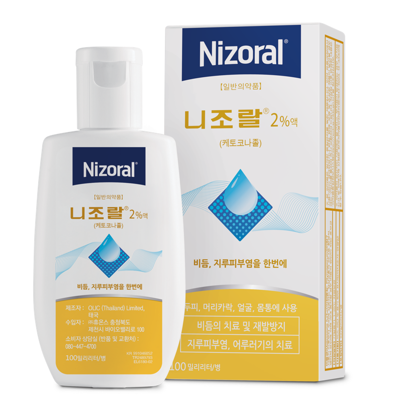 니조랄 2%. 휴온스 제공
