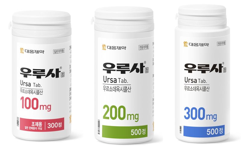 <span id='_stock_code_069620' data-stockcode='069620'>대웅제약</span>의 우루사 제품군. 대웅제약 제공