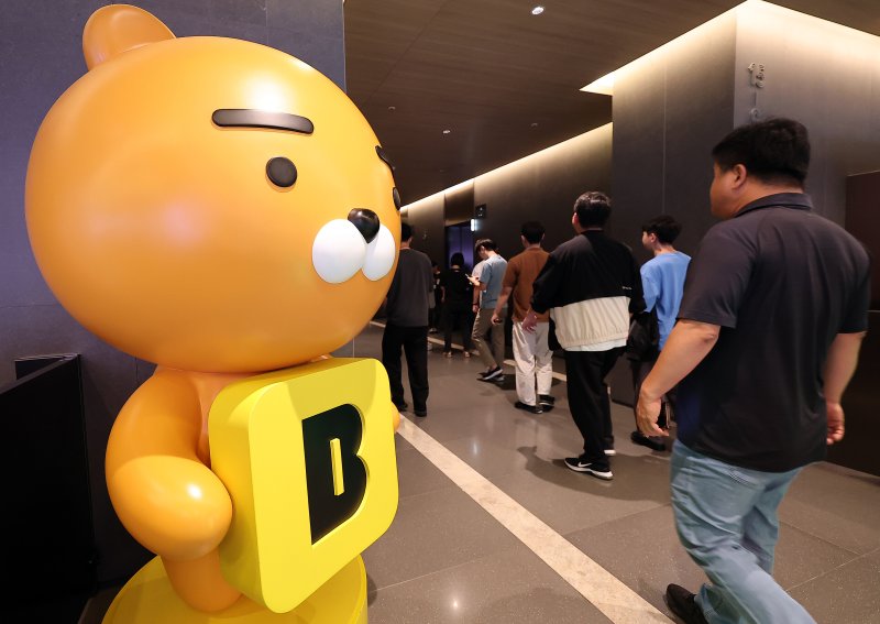 경기 성남시 분당구 카카오뱅크 본사의 모습. 뉴스1