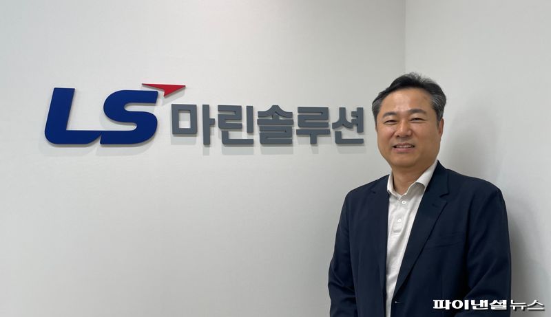 김병옥 LS마린솔루션 대표이사가 29일 경기 군포 LS 연구개발(R&D) 센터에서 파이낸셜뉴스와 인터뷰 전 기념 촬영하고 있다. 사진=권준호 기자