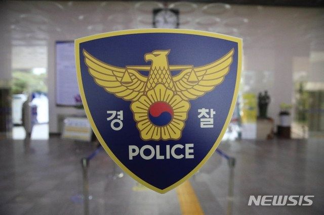 경찰 로고. &#x2F;사진&#x3D;뉴시스