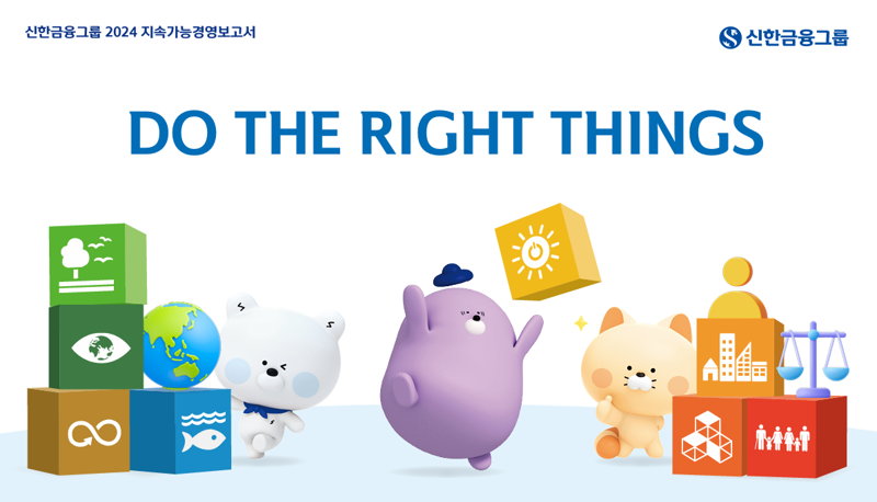 <span id='_stock_code_005450' data-stockcode='005450'>신한</span>금융 제공