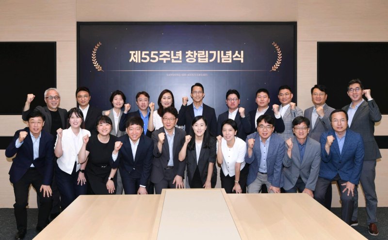 1일 삼성SDI 경기 용인시 기흥 본사에서 개최된 55주년 창립기념일 행사에서 최주선 삼성SDI 대표이사 사장(뒷줄 왼쪽 첫번째)과 주요 경영진, 수상자들이 기념촬영을 하고 있다. 삼성SDI 제공
