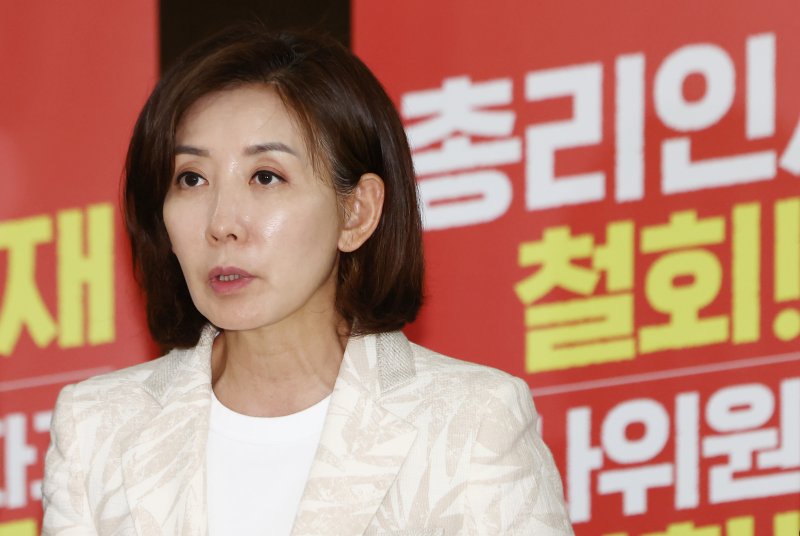 나경원 국민의힘 의원이 30일 서울 여의도 국회 로텐더홀 앞에서 김민석 국무총리 지명 철회 촉구 농성 4일차 기자회견을 하고 있다. 2025.6.30&#x2F;뉴스1 ⓒ News1 김민지 기자 &#x2F;사진&#x3D;뉴스1