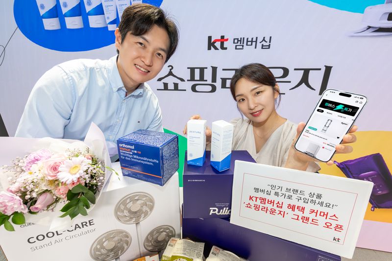 <span id='_stock_code_030200' data-stockcode='030200'>KT</span> 모델들이 KT멤버십 혜택 커머스 ‘쇼핑라운지’를 소개하고 있다. KT 제공