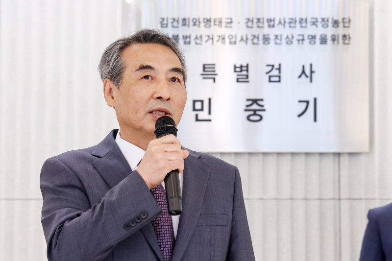 윤석열 전 대통령의 부인 김건희 여사 의혹 관련 사건을 맡은 민중기 특별검사가 2일 오전 서울 종로구 KT광화문빌딩 웨스트에 마련된 특검 사무실에서 현판 제막을 마친 뒤 발언을 하고 있다. 사진=뉴스1