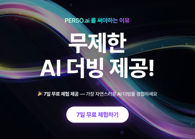 글로벌 AI 더빙 시장 정조준...<span id='_stock_code_047560' data-stockcode='047560'>이스트소프트</span> PER