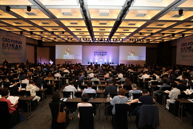 2일 <span id='_stock_code_025980' data-stockcode='025980'>아난티</span> 앳 부산 코브 호텔에서 열린 '2025년 섬유패션업계 CEO 포럼' 모습. 한국섬유산업연합회 제공