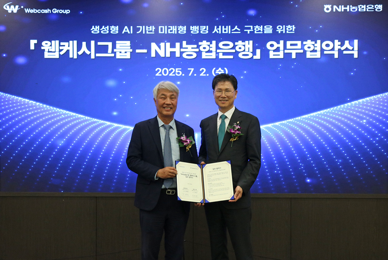 석창규 웹케시그룹 회장(왼쪽)과 NH농협은행 강태영 은행장이 지난 2일 서울 중구 NH농협은행 본점에서 생성형 AI 기반 뱅킹서비스 구현을 위한 업무협약 체결 후 기념촬영하고 있다. 웹케시 제공