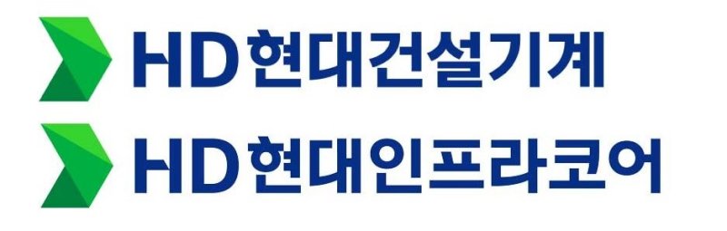 [서울=뉴시스] <span id='_stock_code_267270' data-stockcode='267270'>HD현대건설기계</span>&middot;<span id='_stock_code_042670' data-stockcode='042670'>HD현대인프라코어</span> CI.(사진=HD현대사이트솔루션) 2024.09.06 photo@newsis.com *재판매 및 <span id='_stock_code_012030' data-stockcode='012030'>DB</span> 금지 /사진=뉴시스