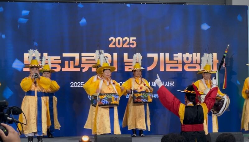 지난 4∼5일 서울 양재동 aT센터에서 열린 ‘2025 도농교류의 날 기념식’ 개막식 모습.