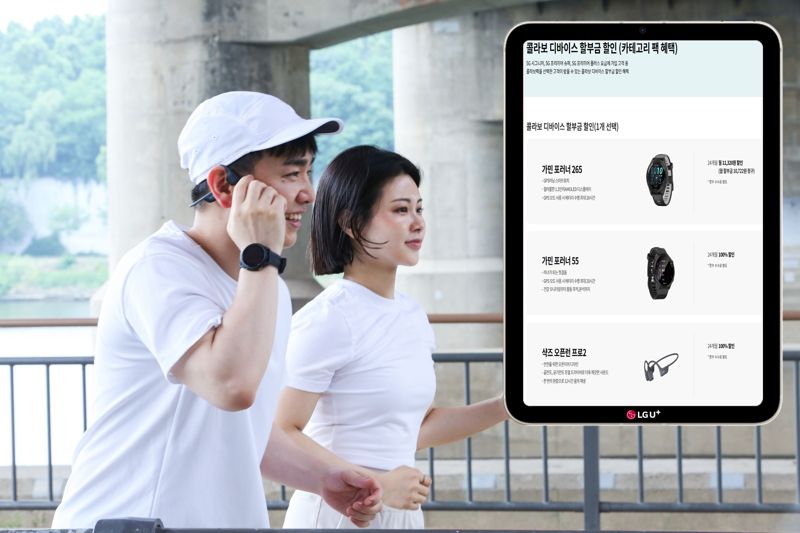 <span id='_stock_code_003550' data-stockcode='003550'>LG</span>유플러스 직원이 콜라보팩을 소개하는 모습. <span id='_stock_code_032640' data-stockcode='032640'>LG유플러스</span> 제공