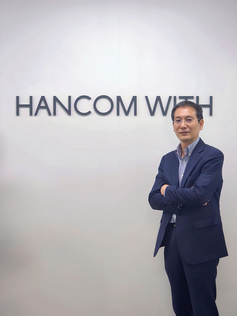 송상엽 한컴위드 대표. 한컴위드 제공